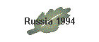 Russia 1994